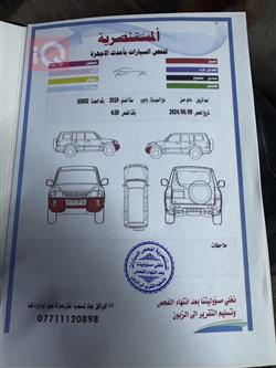 میتسوبیشی پاجیرۆ